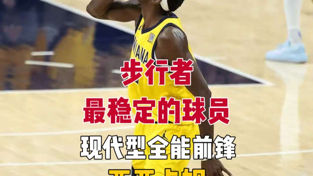 关于西亚卡姆迎来七赛季出色发挥，RNG观众热烈欢呼！的信息