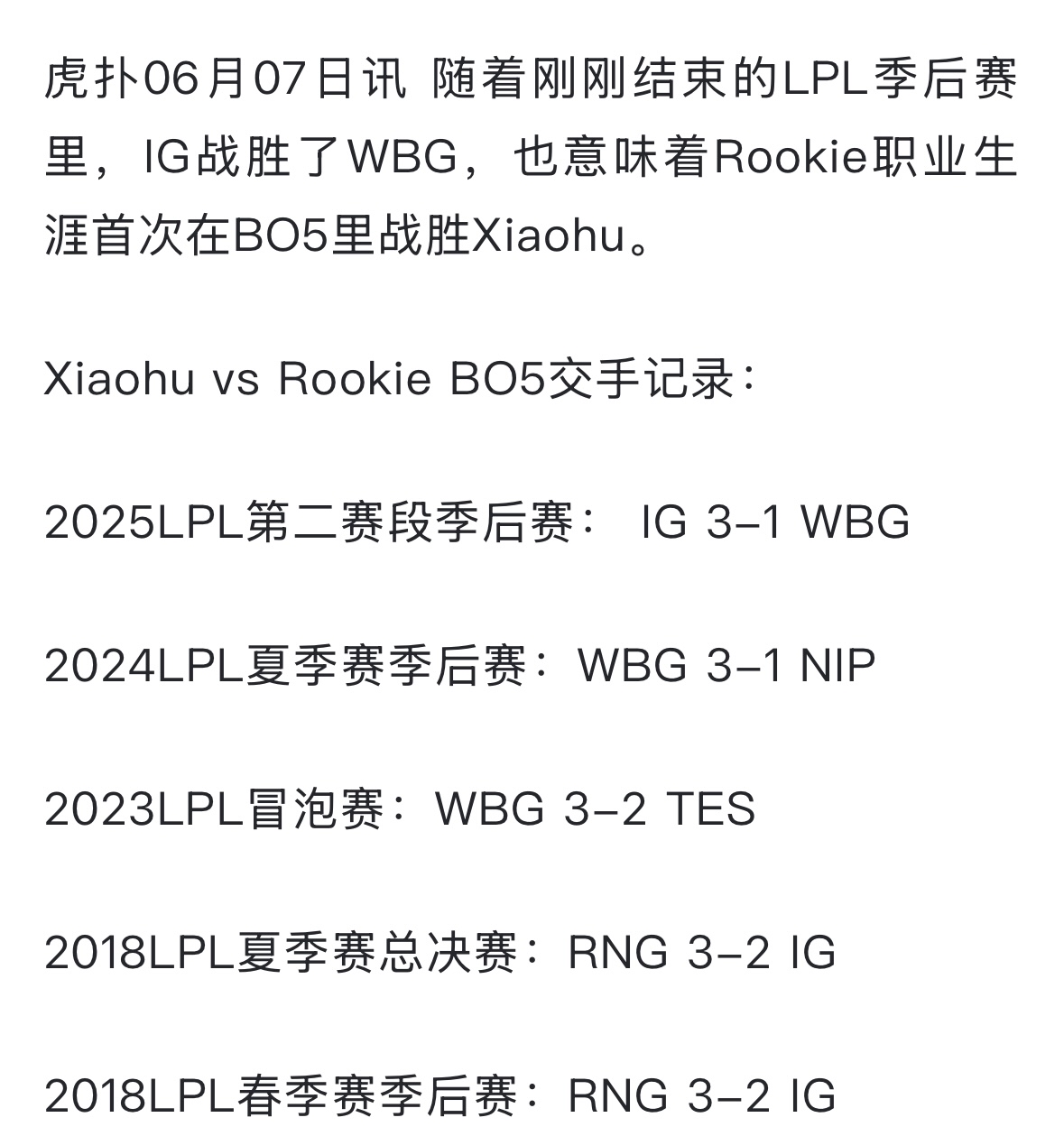 九游体育APP关于Rookie连续十五场比赛得分超过战术调整，美国队不断突破！观众掌声雷动的信息