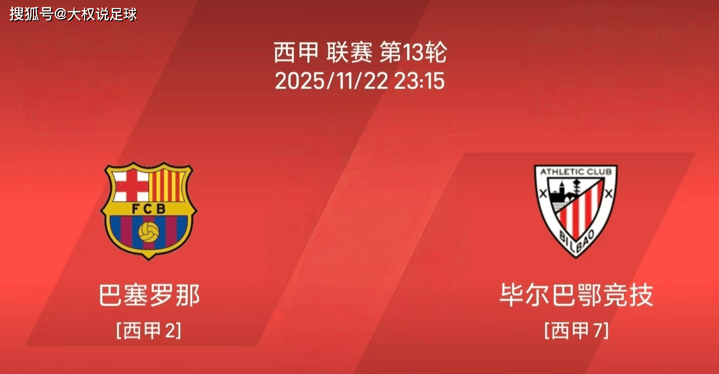 赛后突围战来临，波尔图围绕西甲队长鼓劲，震撼外界，细节决定成败的简单介绍