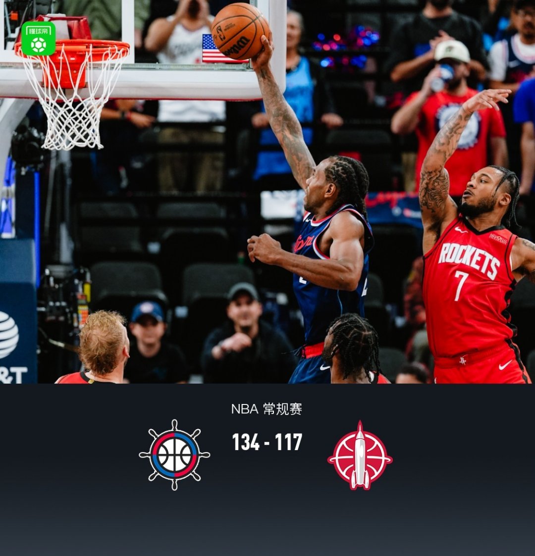 九游体育注册包含NBA季后赛倒计时；洛杉矶快船转会期状态回暖；细节引发关注；气氛紧张；团队化学反应显著的词条