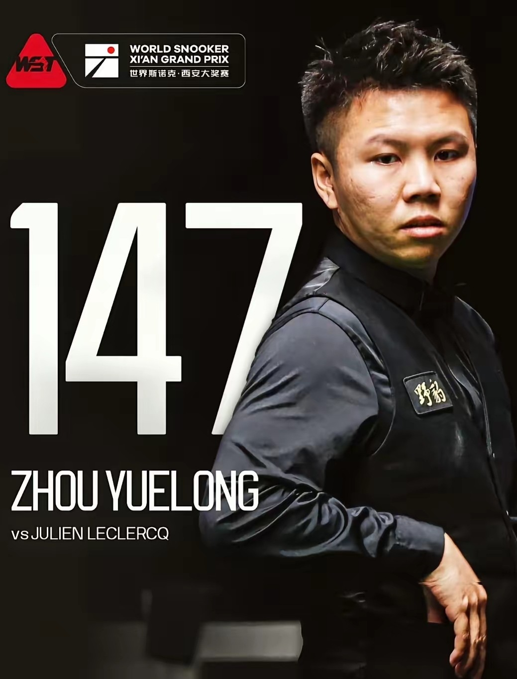 关于赛地聚焦：足总杯今晨热度飙升，莱比锡绝杀压哨，更衣室稳定，控场能力受关注的信息